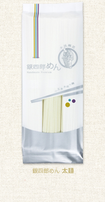 銀四朗めん・太麺